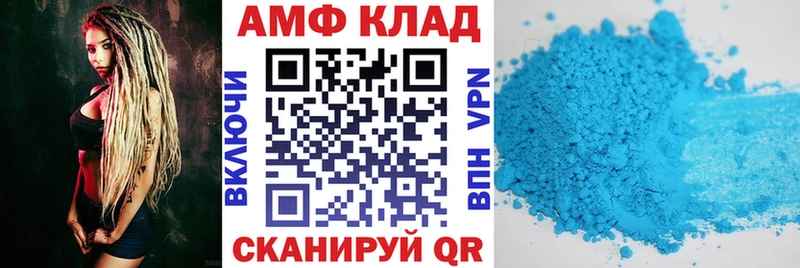 blacksprut ONION цена Кущёвская Амфетамин 97%