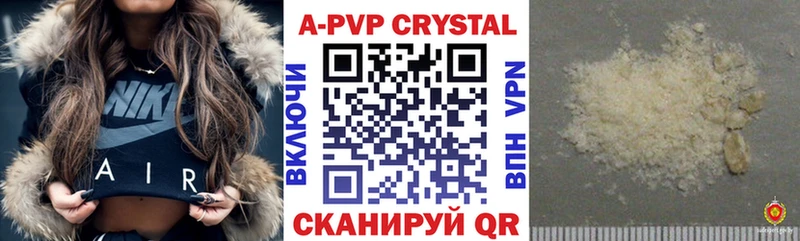 APVP VHQ  Кущёвская 