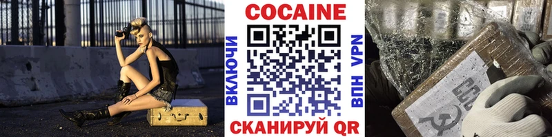 COCAIN FishScale  где продают наркотики  Кущёвская 