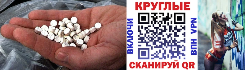Ecstasy Cube  Кущёвская 
