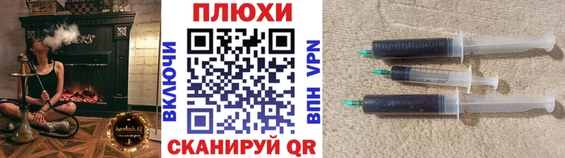 Гашиш Ice-O-Lator  Кущёвская 