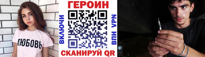 Героин афганец цены наркотик Кущёвская