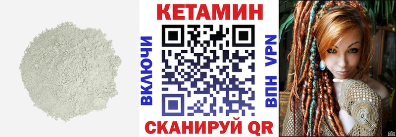 КЕТАМИН ketamine  сколько стоит  Кущёвская 