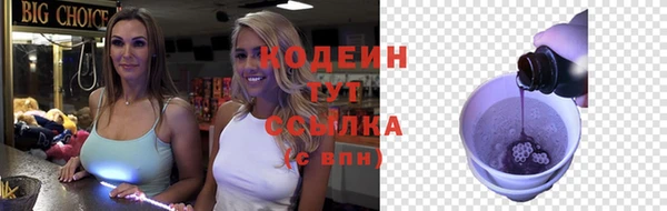 мефедрон Беломорск