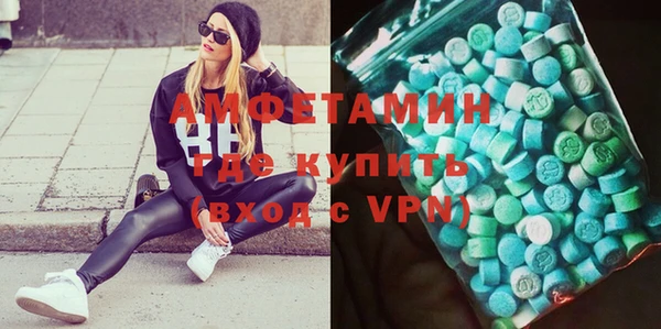 мефедрон Беломорск