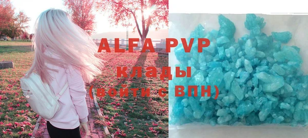 гидра Белоозёрский