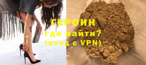 гидра Белоозёрский