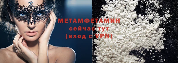 гидра Белоозёрский