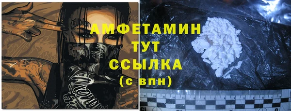 кокаин перу Белокуриха