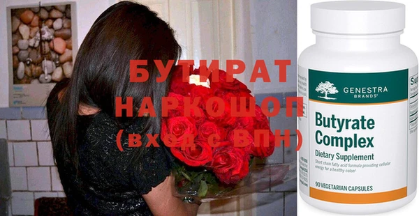 гидра Белоозёрский