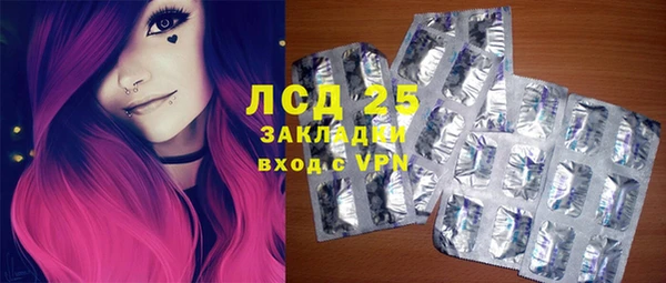 кокаин перу Белокуриха