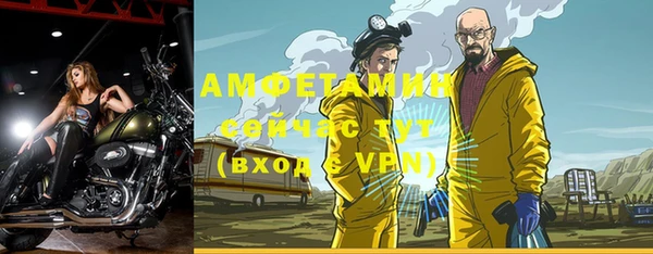 мефедрон Беломорск