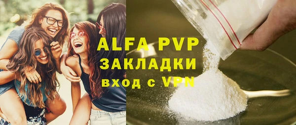 гидра Белоозёрский