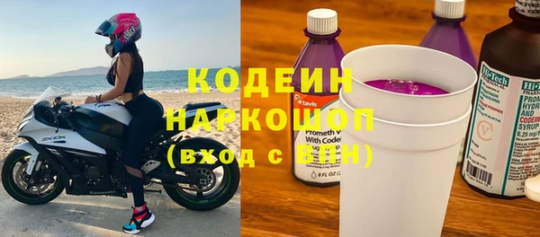 гидра Белоозёрский
