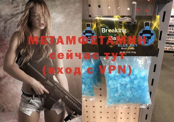 mix Балахна