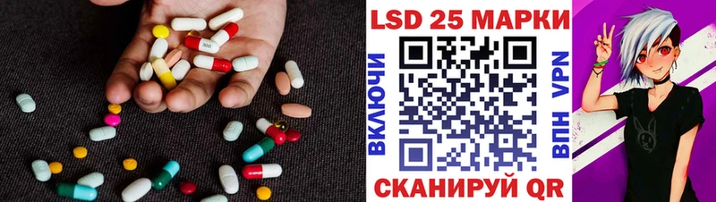 цена   Кущёвская  ЛСД экстази кислота 