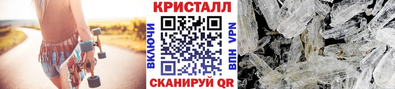 hydra маркетплейс  Кущёвская  МЕТАМФЕТАМИН Декстрометамфетамин 99.9%  наркота 