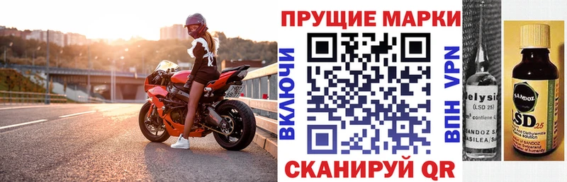 Марки N-bome 1,5мг площадка как зайти Кущёвская