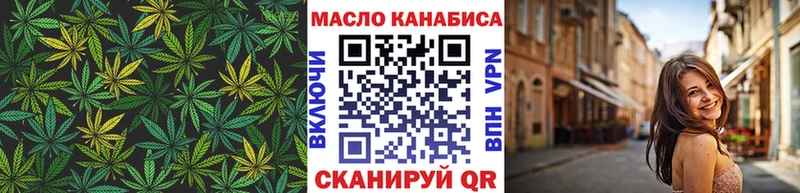 гидра зеркало  Кущёвская  Дистиллят ТГК THC oil 